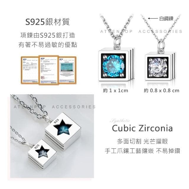 【ATeenPOP】情侶項鍊 對鍊  925純銀項鍊 秘密的星空 送刻字 星星 單個價格 情人節禮物 ACS8120
