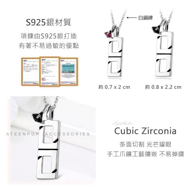 【ATeenPOP】情侶項鍊 對鍊  925純銀項鍊 幸福日常 送刻字 單個價格 情人節禮物 ACS9044