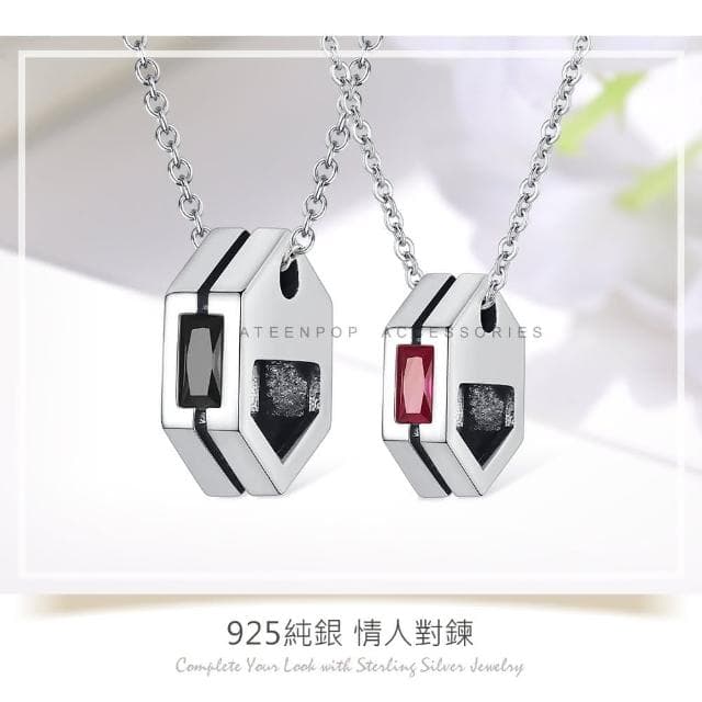 【ATeenPOP】情侶項鍊 對鍊  925純銀項鍊 相愛引力 送刻字 單個價格 情人節禮物 ACS9005