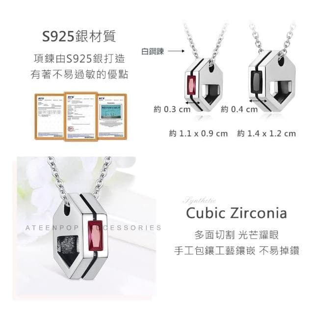 【ATeenPOP】情侶項鍊 對鍊  925純銀項鍊 相愛引力 送刻字 單個價格 情人節禮物 ACS9005