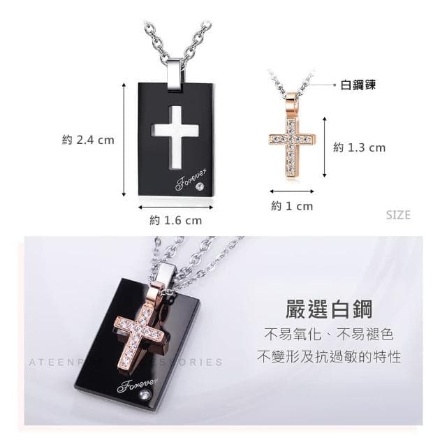 【ATeenPOP】情侶項鍊 對鍊珠寶白鋼項鍊 甜蜜誓約 單個價格 十字架 情人節禮物 AC4111