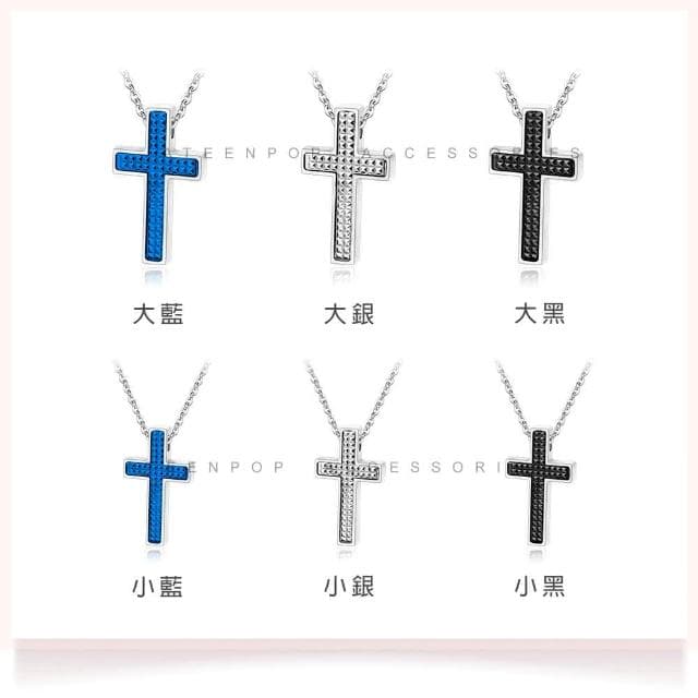 【ATeenPOP】十字架項鍊  鋼項鍊 愛情真理 情侶對鍊 情人項鍊 聖誕節禮物 單個價格 AC784