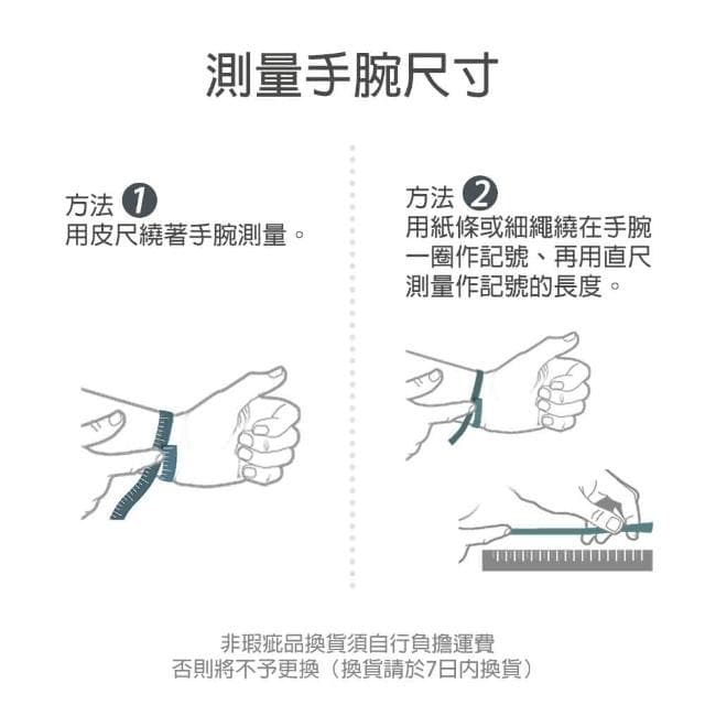 【ATeenPOP】手鍊．正白K．真心串連．AH6016