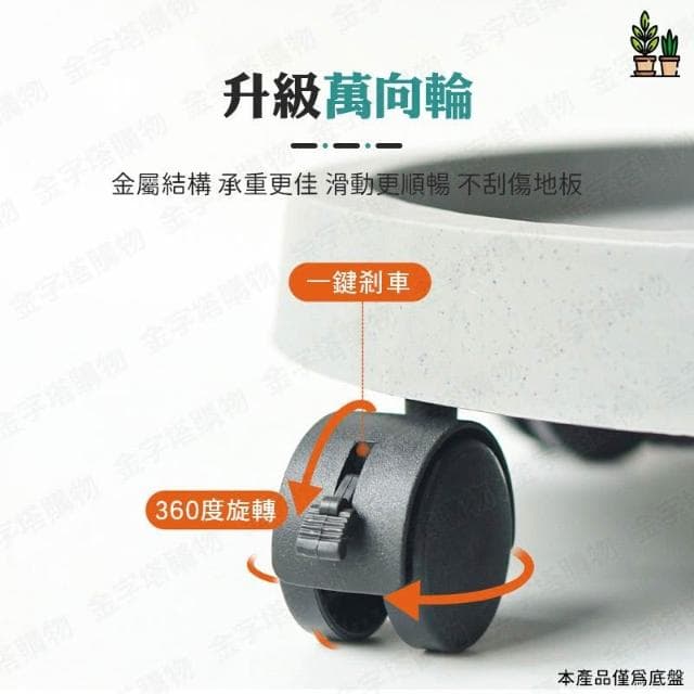 花盆底盤 盆栽底盤 花盆底座 花盆托盤 盆栽水盤 移動式水盤 花盆接水盤 植物底盤