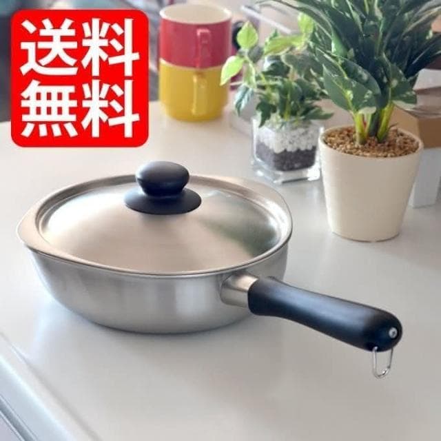 【柳宗理】附鍋蓋 日本高質感不鏽鋼消光霧面片手鍋22cm(交換禮物 聖誕禮物 單柄鍋)