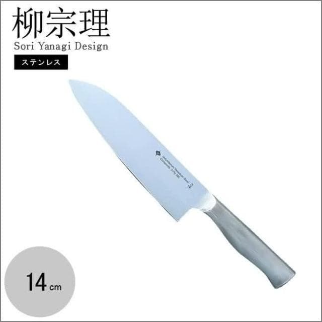【柳宗理】日本高質感不鏽鋼料理刀14cm(交換禮物 聖誕禮物 菜刀 水果刀 西餐刀)