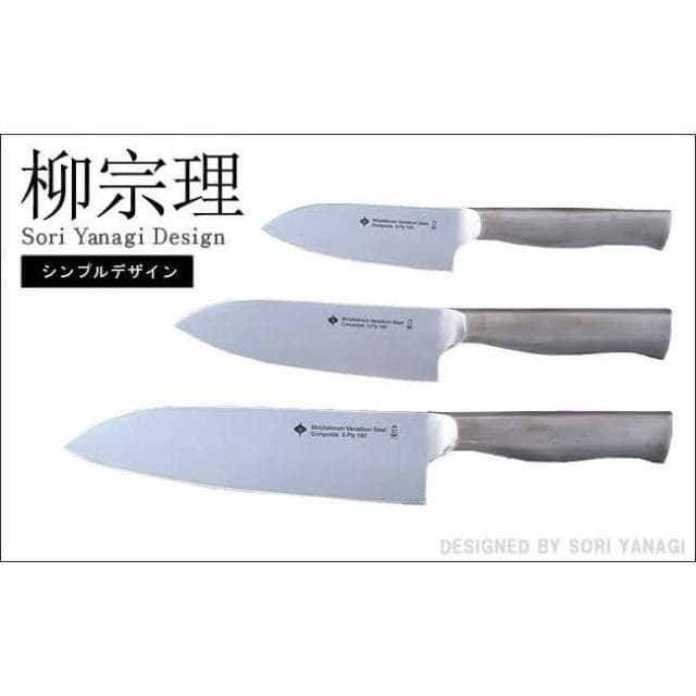 【柳宗理】日本高質感不鏽鋼料理刀 刀刃長10cm(交換禮物 聖誕禮物 菜刀 水果刀 小刀)