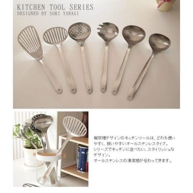 【柳宗理】日本高質感不鏽鋼撈麵勺28.8cm(交換禮物 聖誕禮物 撈麵杓)