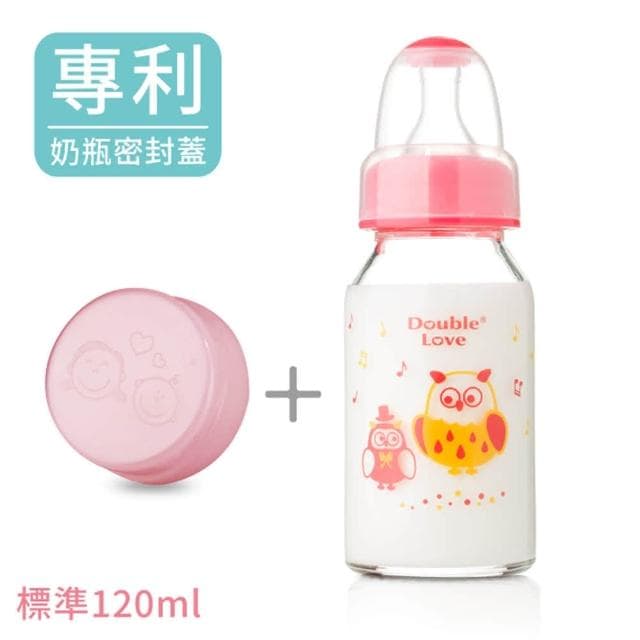 DL哆愛 台灣玻璃奶瓶 標準口徑120ml 玻璃奶瓶/儲存瓶 兩用(台灣製玻璃奶瓶 標準口徑全配)