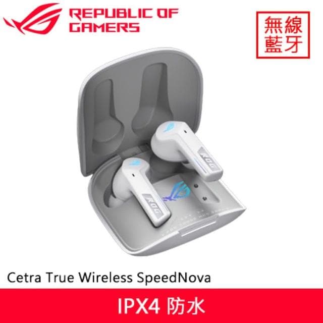 【ASUS 華碩】ROG Cetra True Wireless SpeedNova 真無線耳機 白ANC環境降噪