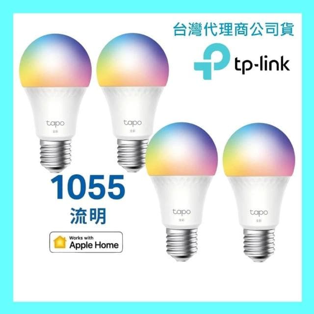 Tapo L536E 四入組(全彩 LED燈泡 智能燈泡 E27 遠端控制 多彩調節 APP設定 支援HomeKit)