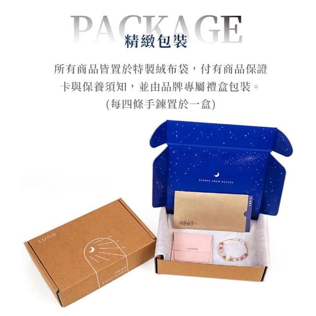 【月色真美】破曉 l 鈦晶藍紋石黑曜石手鍊(B14 嚴選天然水晶 鑑定師把關)