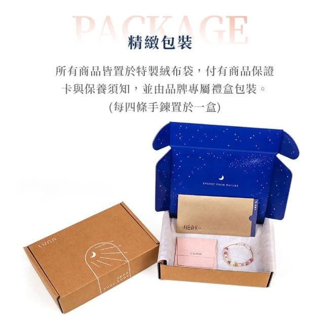 【月色真美】沐浴晨光 - 鈦晶黃水晶月光石手鍊(A107 嚴選天然水晶 鑑定師把關)