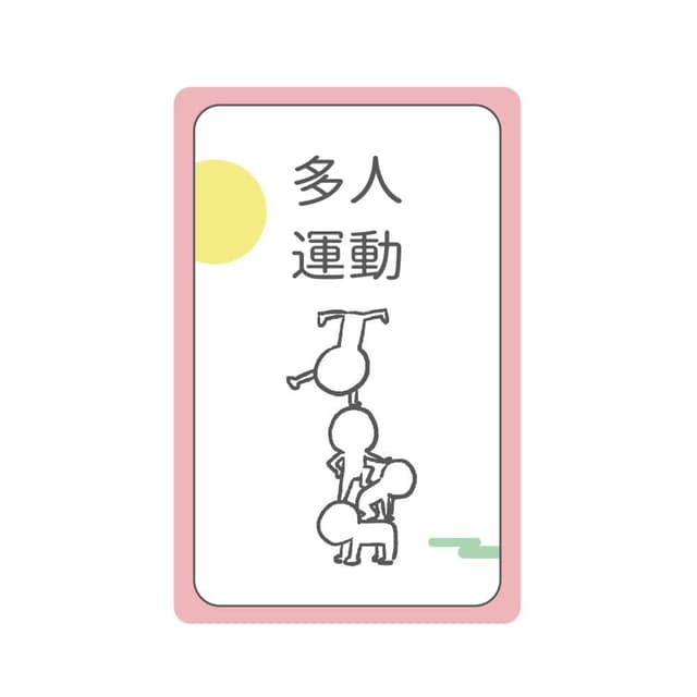 【狼人殺】約炮桌遊｜盡慾趴體互動撲克牌+字襲的愛真心話大冒險｜交友聯誼 交換禮物 國王遊戲