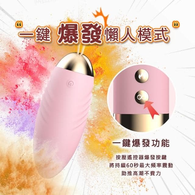 角鬥士二代 強震 加溫跳蛋 可愛跳蛋 按摩器 自慰器 情趣用品 交換禮物 小章魚三代 小章魚3代