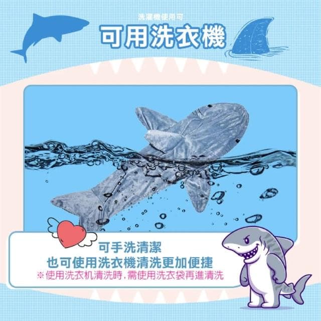 現貨 惡搞 交換禮物 鯊魚睡毯 鯊魚裝 睡毯 午睡毯 法蘭絨 鯊魚睡衣 懶人毯 毛毯 行動睡毯 惡搞睡衣 毯子