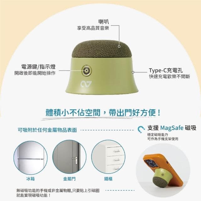 現貨 BuyFirst BuyFirst W/L 磁吸藍牙喇叭 綠野仙蹤 音響 喇叭 磁吸 手機支架 原廠保固一年(藍芽 音響 喇叭)