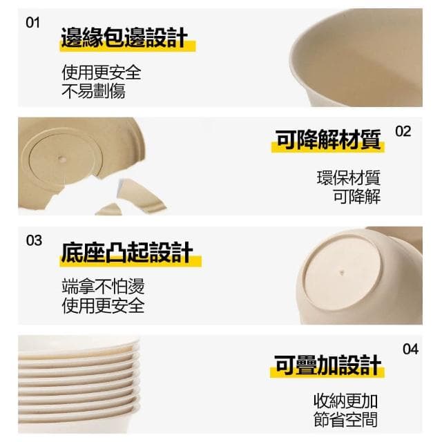 【LEMU 樂牧】稻殼材質免洗餐具，碗，杯，勺，筷子，盤子戶外露營用品餐具10個一組（免洗餐具/戶外餐具/碗/杯/勺/筷子/盤子）