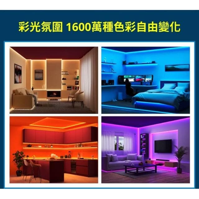 【Philips 飛利浦】PHILIPS飛利浦 含稅開發票 WIZ 15M 全彩燈帶 15米 智能燈帶 燈帶 智慧照明 不可串接 PW024