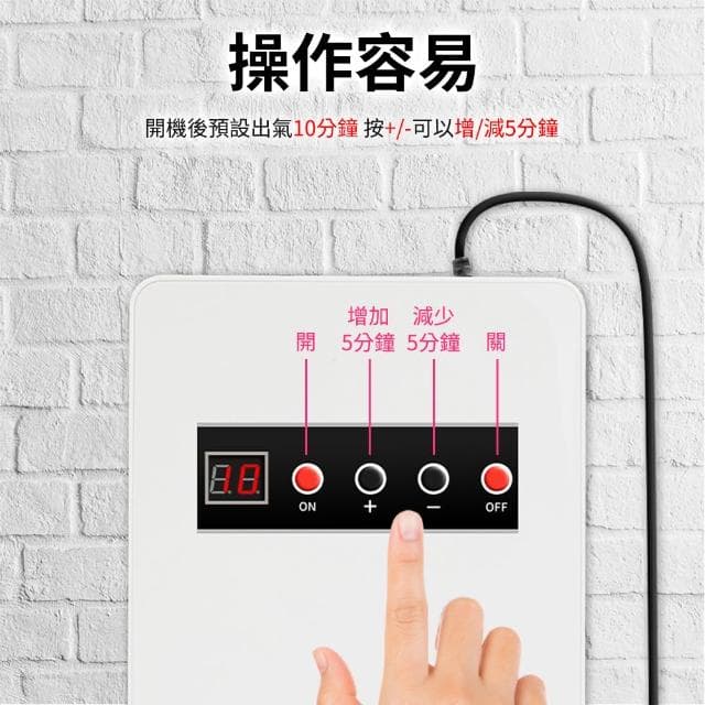 蔬果活氧清洗機 果蔬消毒活氧機 蔬菜解毒機 果蔬解毒機 果蔬碗盤清洗機 蔬果消毒臭氧機 空氣淨化器 085-LRZ128