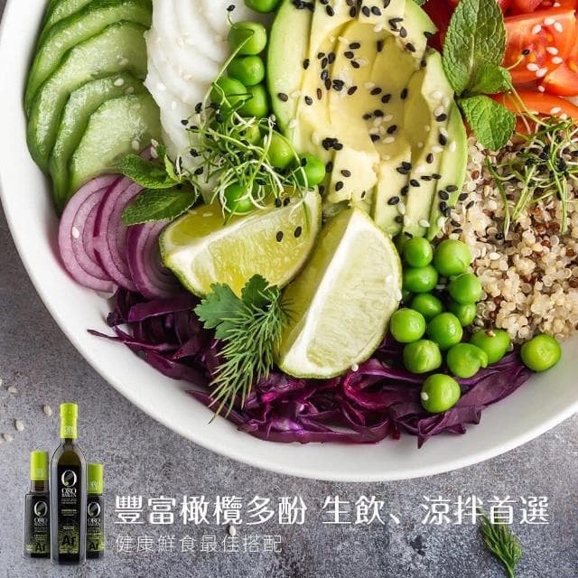 【Oro Bailen 皇嘉】豐收御藏禮盒 特級冷壓初榨橄欖油 500ml+250ml 雙入組 (任選) Picual Arbequina 中秋禮盒 橄欖油禮盒 伴手禮 送禮 交換禮物