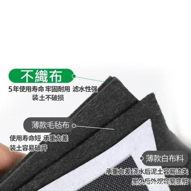 美植袋-加厚款 移植袋 厚實 耐用 植樹袋 種植袋 育苗袋 加厚 植物袋 植栽袋 不織布 移植