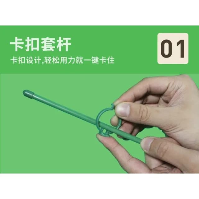 卡扣式支架 植物支架 蘭花夾 植物支撐架 盆栽支架 爬藤支架 花盆支撐架 葉架