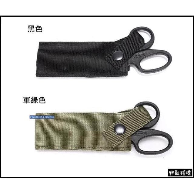 野戰搖滾 EMT 軍用醫療剪刀套(黑色、狼棕色、綠色、灰色 工具套刀套急救剪刀套EDC戰術剪刀套EMS)