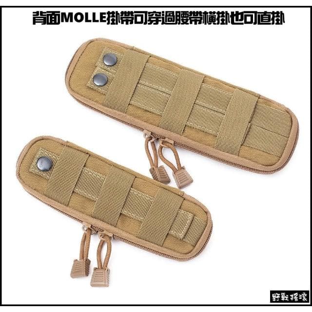 野戰搖滾 MOLLE 多功能戰術刀具包、工具包 (黑色、狼棕色、軍綠包) 生存遊戲腰掛刀包刀套刀袋刀鞘工具刀刺刀雜物包