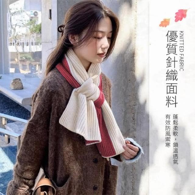交叉雙色針織圍巾 毛線圍巾 保暖圍巾 短圍巾 冬天圍巾 圍巾女 雙色圍巾 造型圍巾 IB103