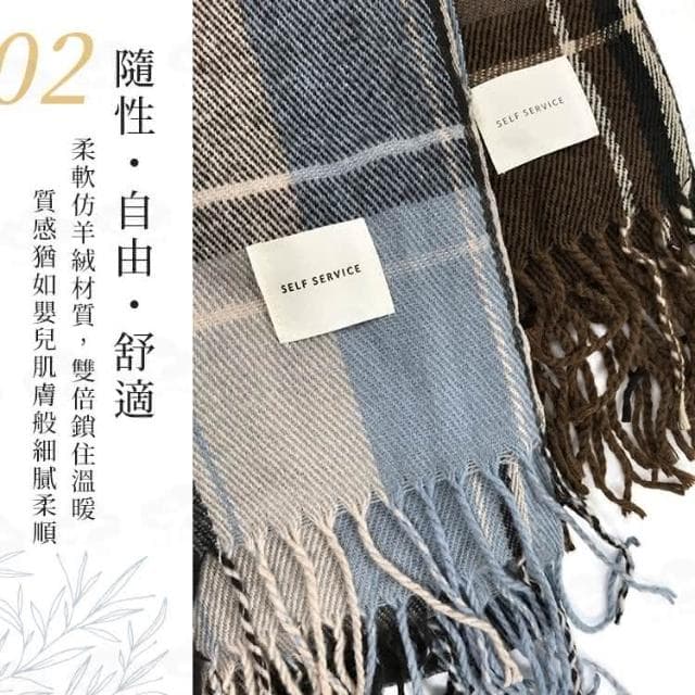 仿羊絨格子圍巾 披肩圍巾 保暖圍巾 針織圍巾 冬天圍巾 大圍巾 格紋圍巾 情侶圍巾 IB107