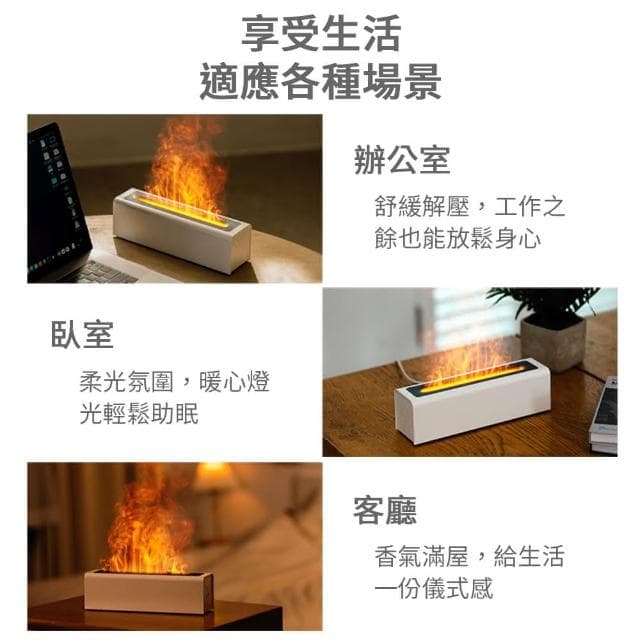 仿真火焰香薰機 DQ711 七彩變色火焰薰香器 夜燈 小夜燈 加濕器 家用加濕器 火焰薰香機 香氛機 桌面自動噴香機 擴香機 香薰機