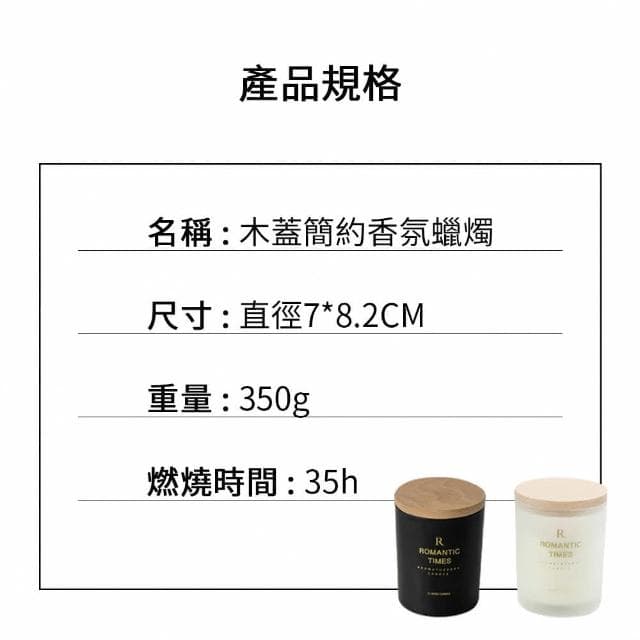 精油香薰蠟燭 精油蠟燭 居家香氛 芳香蠟燭 香氛蠟燭 香薰蠟燭 擴香瓶 擴香膏 香氛膏 擴香 芳香劑 居家 廚房 交換禮物