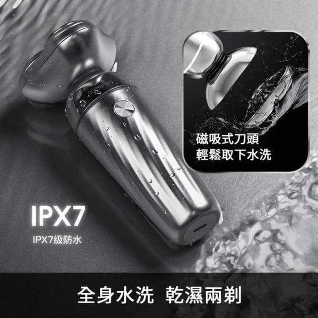 映趣銀翼X7刮鬍刀 ENCHEN 無死角 男性 刮鬍刀 真空電鍍 拆卸式刀頭 磁吸 快拆 出差旅遊必備 自動 研磨 智能刮鬍刀 服貼 可水洗 續航持久