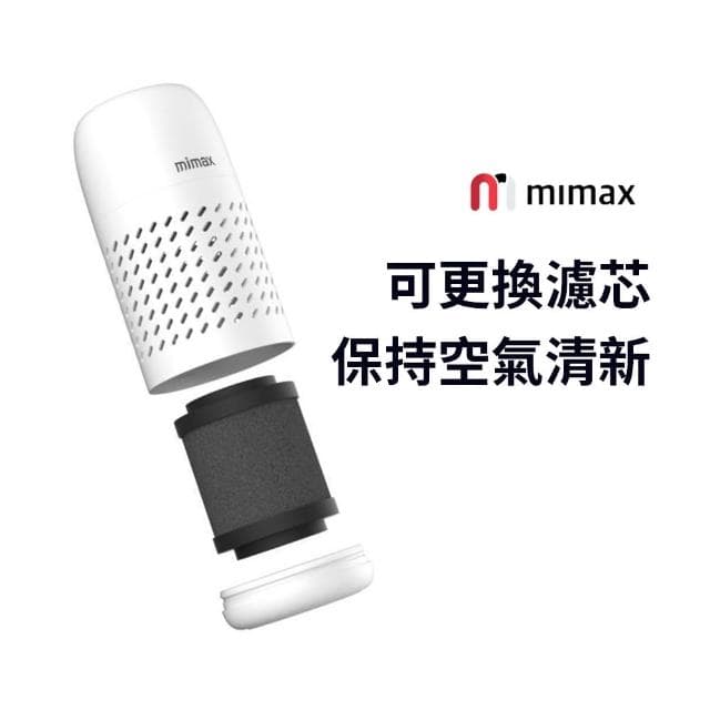 【mimax 米覓】便攜車用空氣淨化器 淨化器 空氣淨化器 車用芳香 車用 清淨機 車用周邊