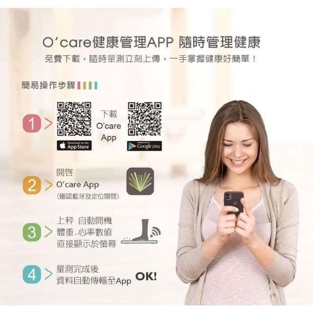 oserio無線心率體脂計FTG-168(七合一檢測/歐瑟若/體脂肪機/藍芽體重計/藍牙傳輸體脂機/母親節禮物)