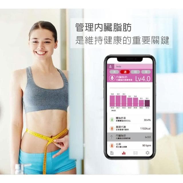 oserio無線心率體脂計FTG-168(七合一檢測/歐瑟若/體脂肪機/藍芽體重計/藍牙傳輸體脂機/母親節禮物)