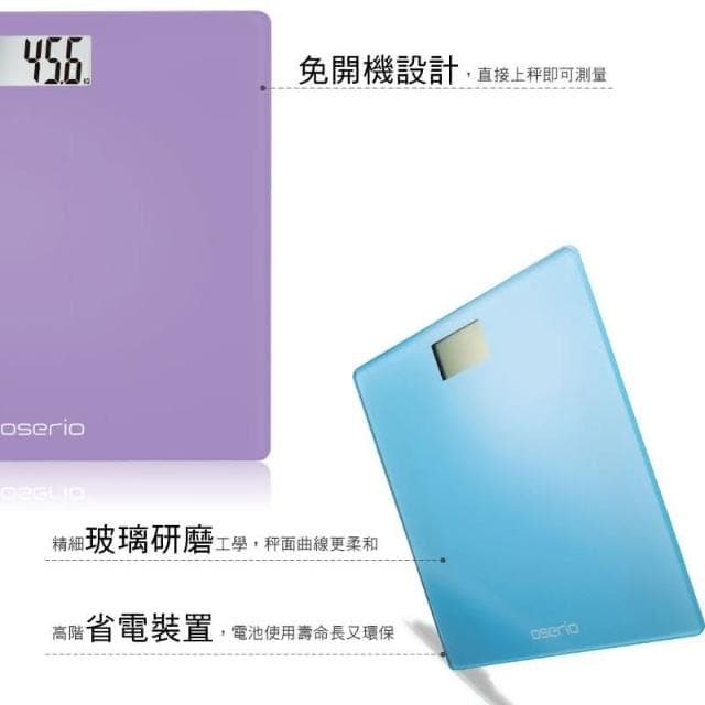 oserio數位體重計BLG-261(歐瑟若/液晶電子秤/體重機/體重器/母親節禮物)