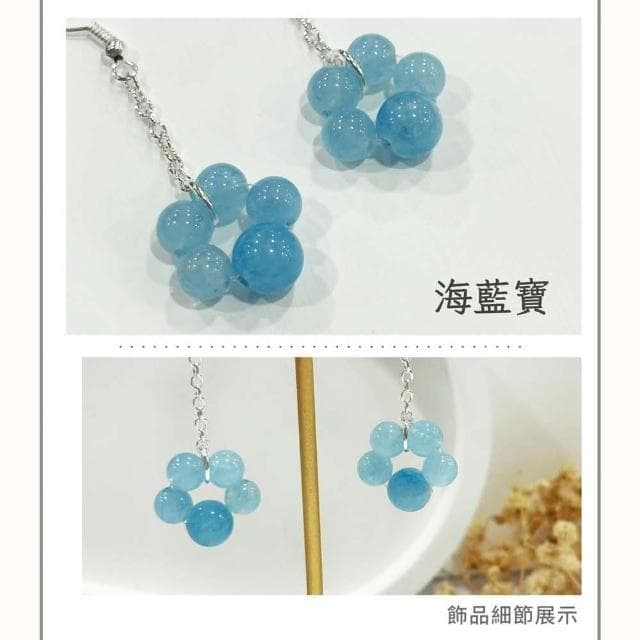 山水之寶 925純銀耳環 拾光 深邃藍調 海藍寶 S925純銀 水晶耳環 耳骨夾 耳飾 耳墜 飾品 耳骨環 耳朵配件 夾式耳環 無耳洞可戴 配飾 生日禮物