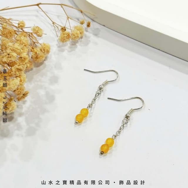 山水之寶 925純銀耳環 夏日度假 黃玉髓 S925純銀 水晶耳環 耳骨夾 耳飾 耳墜 飾品 耳骨環 耳朵配件 夾式耳環 無耳洞可戴 配飾 生日禮物