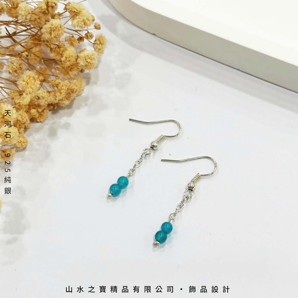山水之寶 925純銀耳環 海洋村 天河石 S925純銀 水晶耳環 耳骨夾 耳飾 耳墜 飾品 耳骨環 耳朵配件 夾式耳環 無耳洞可戴 配飾 生日禮物