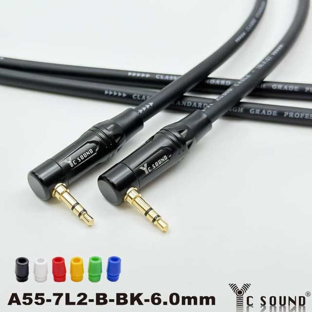 【YC Sound】30公分 雙彎頭款 特殊電鍍工藝金屬外殼接頭 發燒線 手機播放線 專業用手工線 3.5轉3.5 公對公 手機播放線 3.5mm音源線 3.5雙彎頭 音訊線 公對公 AUX音源線 耳機頭 藍牙喇叭 音源線 AUX播放線 汽車音響AUX輸入