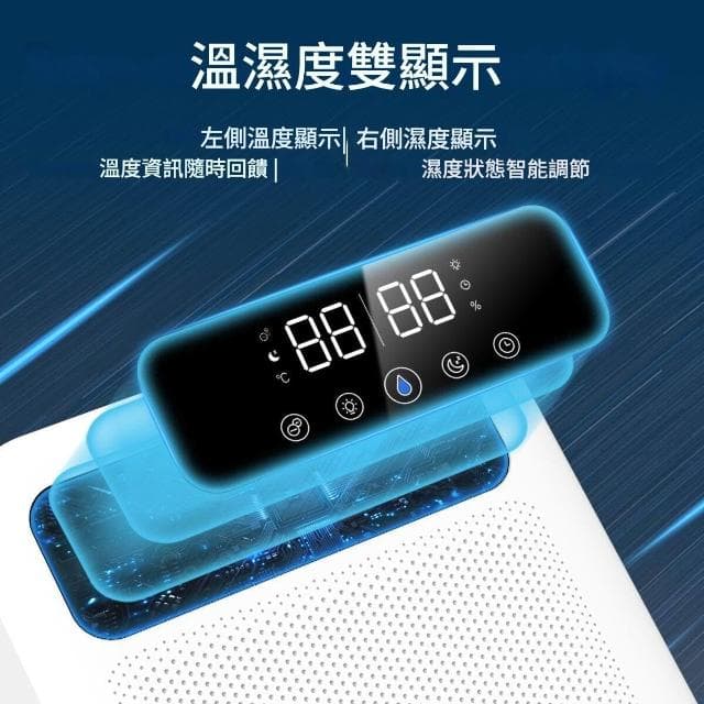 【MatsuTa 松太】除濕機 家用多功能除濕器 靜音半導體吸濕 除濕神器 臥室抽濕 負離子空氣淨化 空氣清净除濕機 可定時