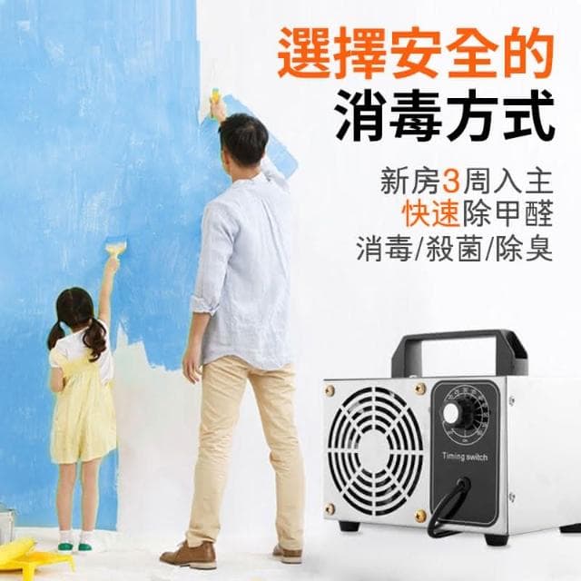 隔日送達🚀空氣淨化器 臭氧機 臭氧消毒機 除臭機 家用除甲醛殺菌臭氧機(空氣清新器 空間除臭除異味臭氧發生器 除甲醛)