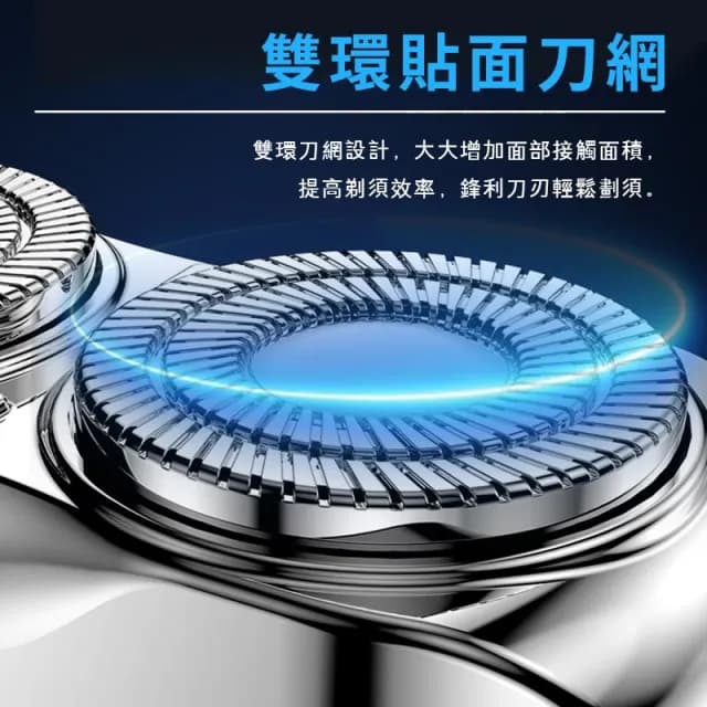 🔥德國小鋼炮剃鬚刀 電動刮鬍刀 mini雙頭 男士刮鬍刀 車載剃鬚刀 男士迷你剃鬚刀 雙頭刮鬍機 便攜鬍鬚刀