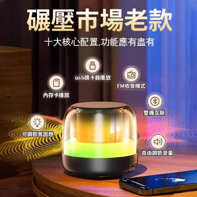 藍芽喇叭 迷你小音響 無線喇叭 藍芽喇叭 重低音音箱 電腦喇叭 藍牙音箱 高音質迷你小音響 小音響 可串聯