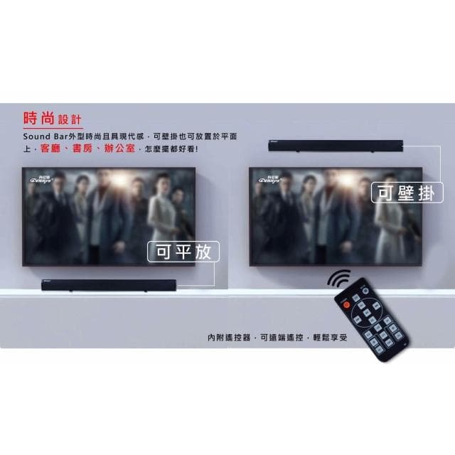 【Dennys】Dennys 藍牙/USB/多媒體聲霸喇叭(T-780BT)