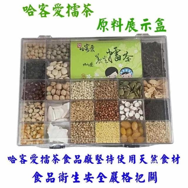 【啡茶不可】啡茶不可 哈客愛無糖抹茶擂茶32gx16入/盒(哈客愛無糖抹茶擂茶)