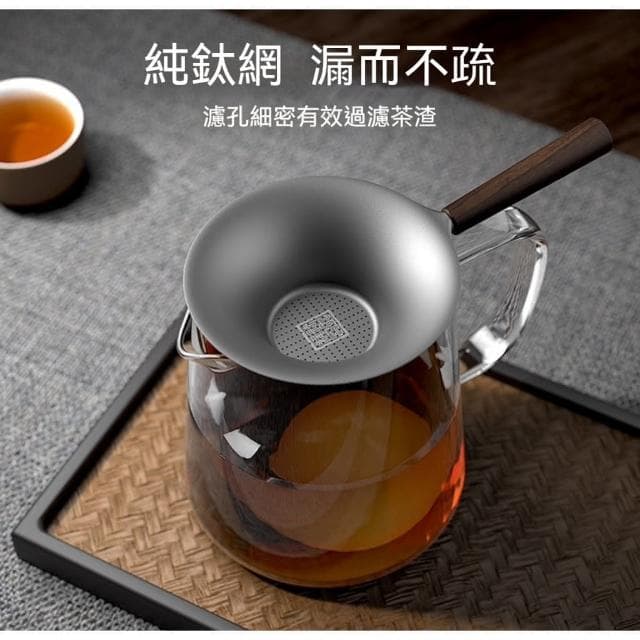 【TEMPEST】純鈦木柄茶漏 ( 純鈦茶漏 茶漏 純鈦茶葉篩檢程式 功夫茶具 茶道配件 佛系茶漏 公道杯過濾網 茶濾網 茶鬥 )