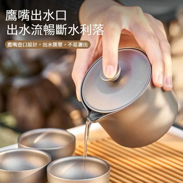 【TEMPEST】雙層純鈦泡茶器 180ML ( 雙層鈦隔熱 一壺三杯套裝純鈦茶具 泡茶器 精細濾網雙層茶杯 戶外茶具套裝 鈦茶杯 鈦茶壺 )